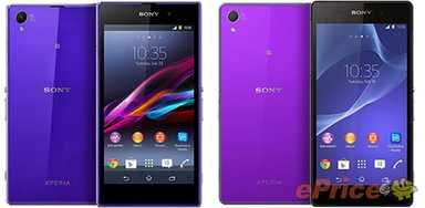 Sony Siapkan Xperia Z3 Varian Warna Ungu