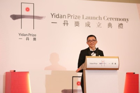 Two weeks remains to nominate candidates for worldâ€™s largest education prize - Yidan Prize