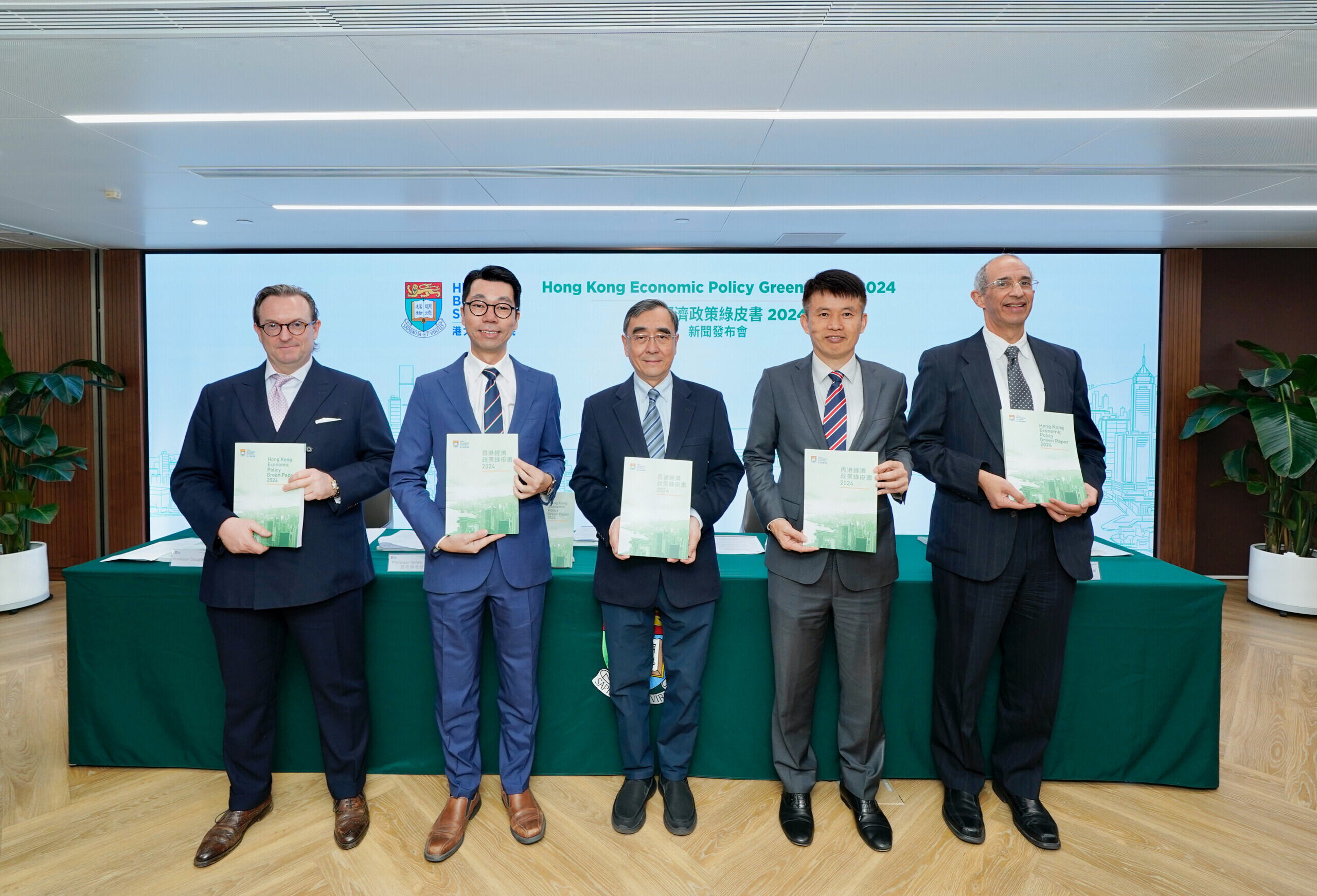 HKU Business School Unveils 